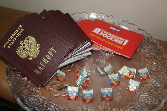 прописка в Липецкая области